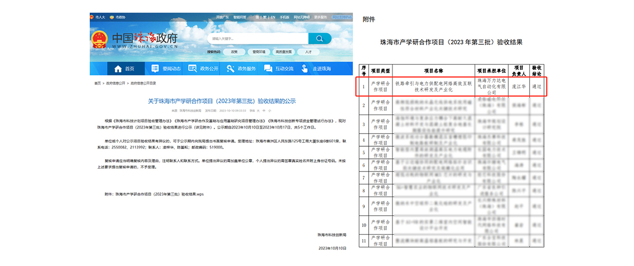 20240605161053_7685 PG电子·(试玩)游戏官网入口 -pgsoft-games