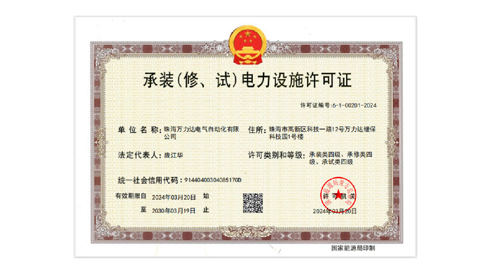 20240606140050_7588 PG电子·(试玩)游戏官网入口 -pgsoft-games