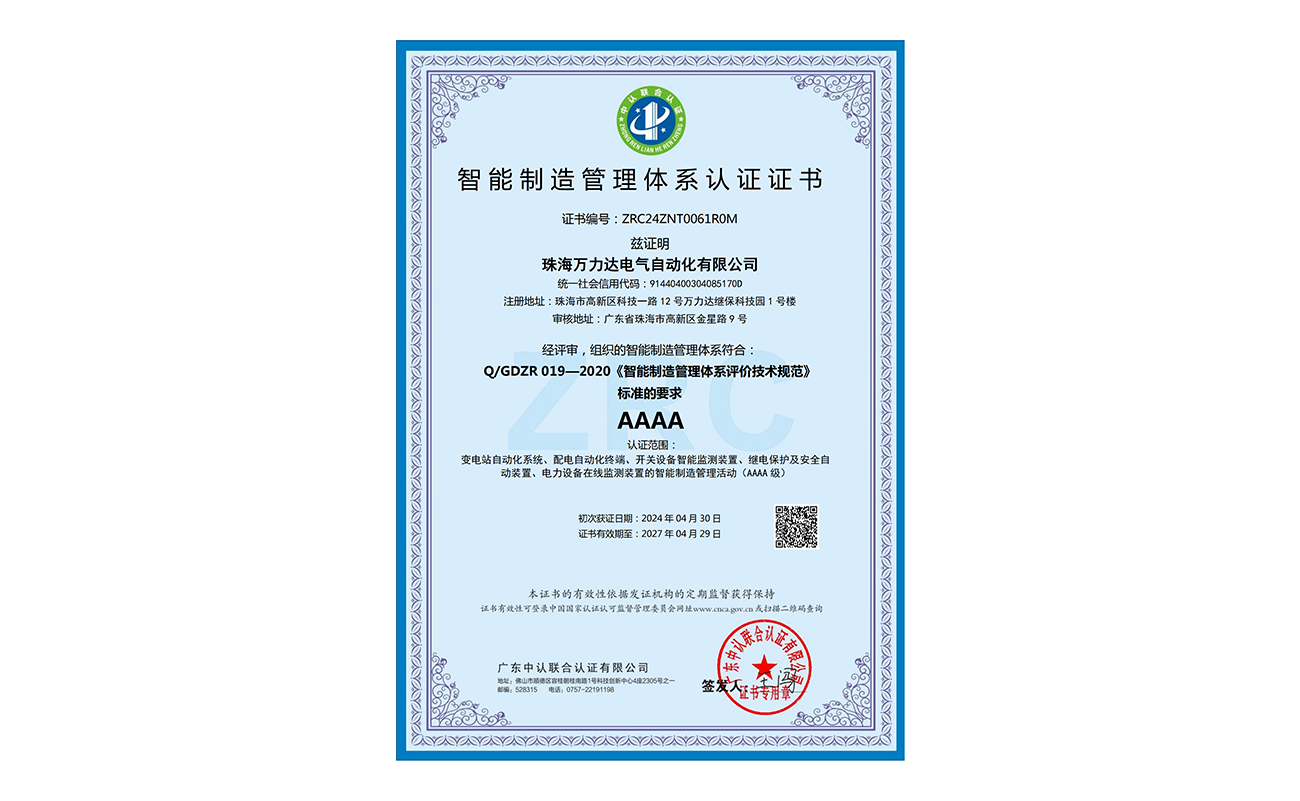 20240606143313_2813 PG电子·(试玩)游戏官网入口 -pgsoft-games