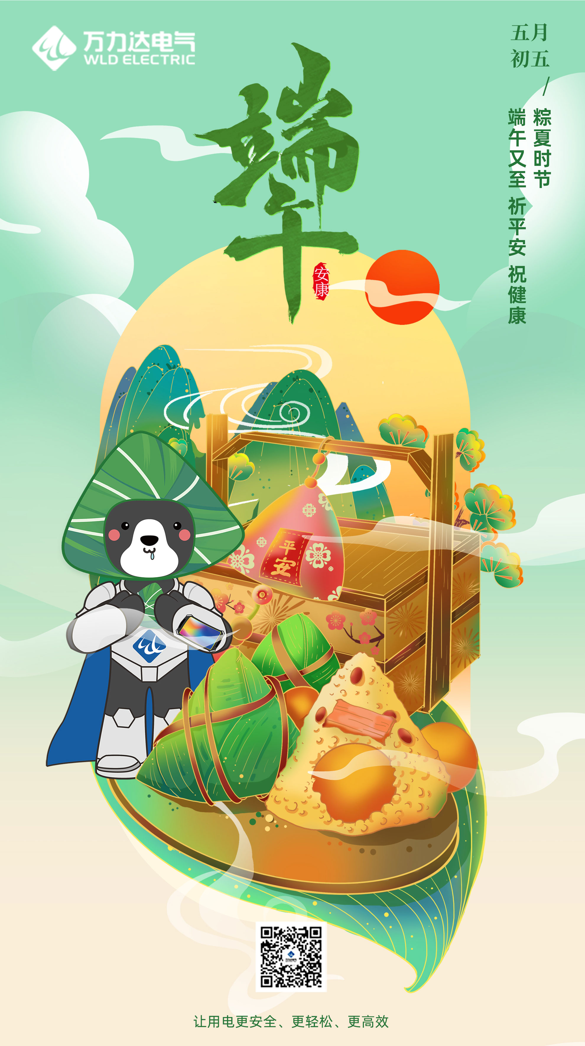 PG电子·(试玩)游戏官网入口 -pgsoft-games