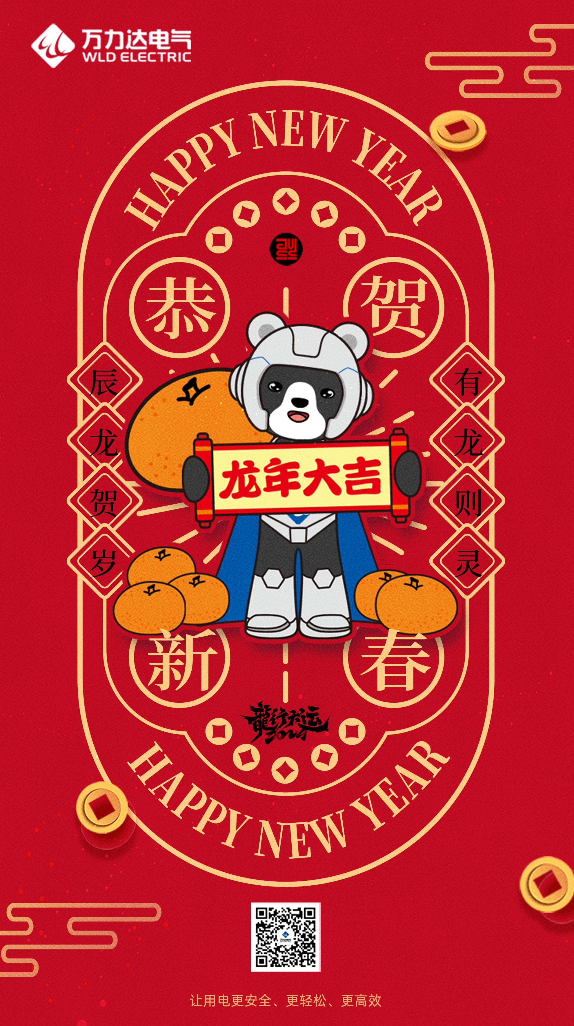 PG电子·(试玩)游戏官网入口 -pgsoft-games