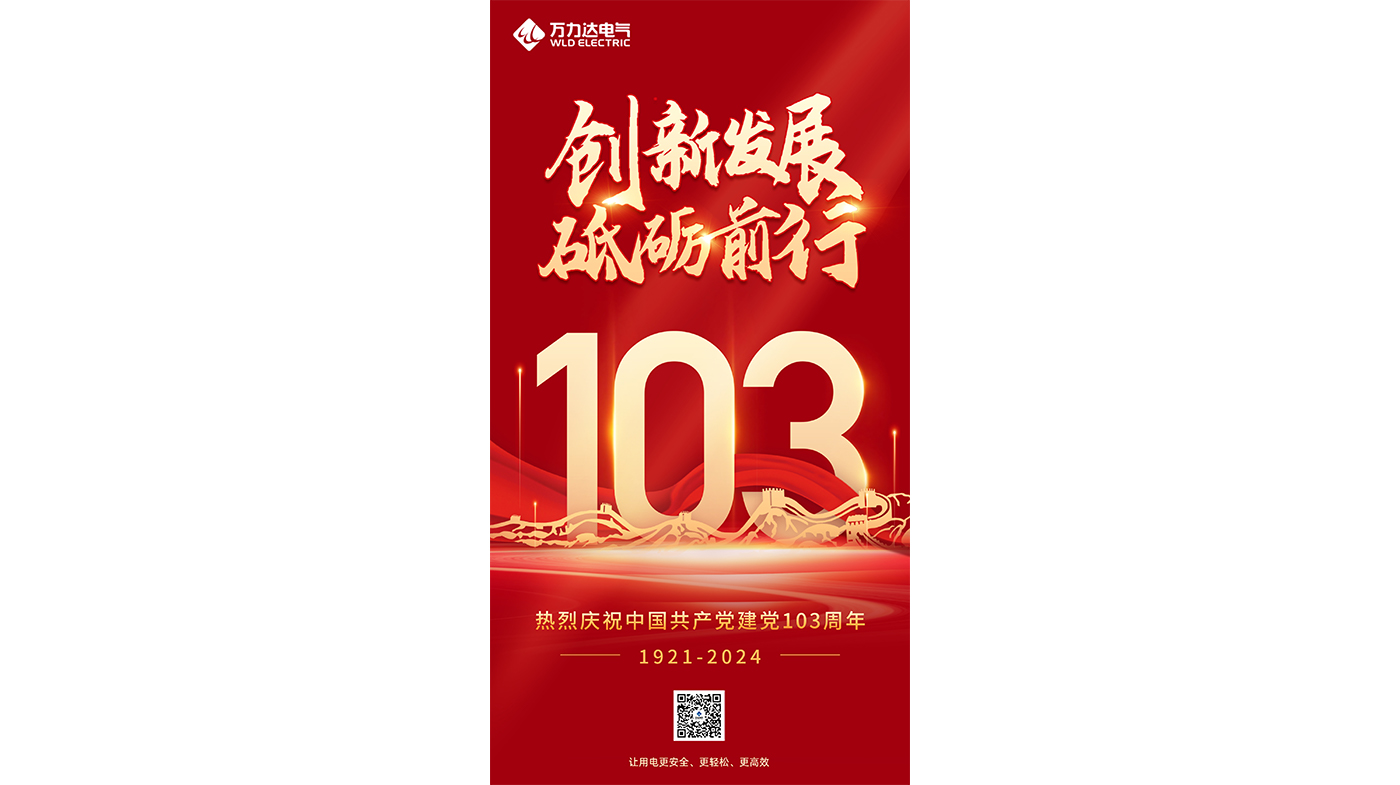 PG电子·(试玩)游戏官网入口 -pgsoft-games