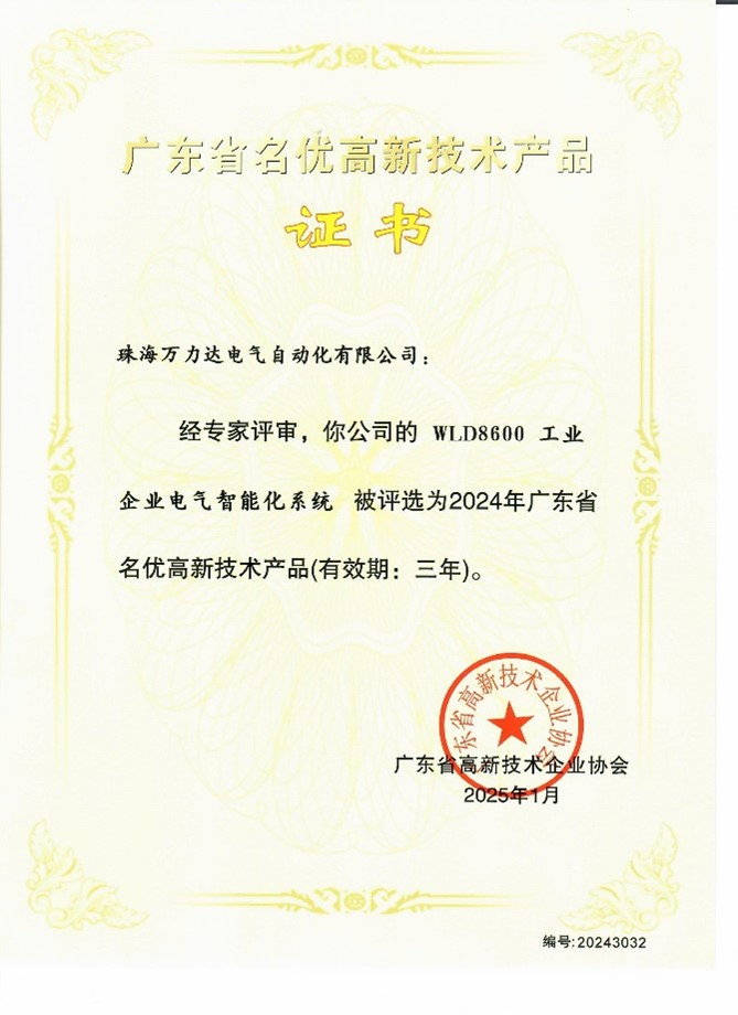 20250327234404_5062 PG电子·(试玩)游戏官网入口 -pgsoft-games