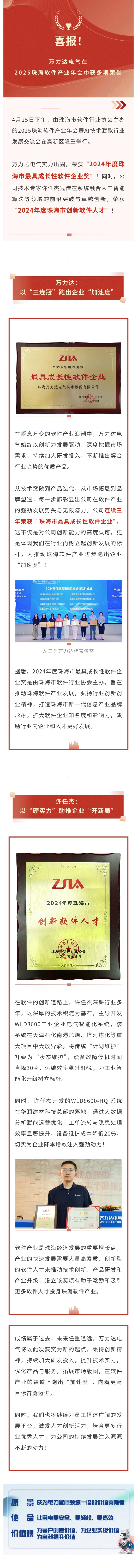 PG电子·(试玩)游戏官网入口 -pgsoft-games
