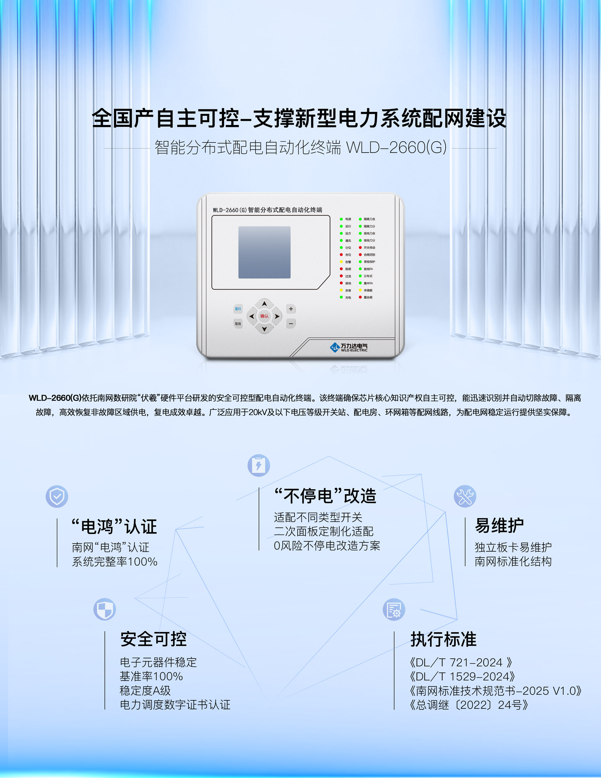 PG电子·(试玩)游戏官网入口 -pgsoft-games