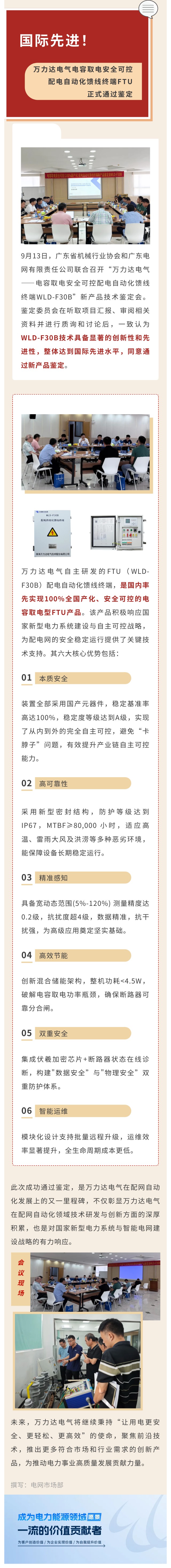 PG电子·(试玩)游戏官网入口 -pgsoft-games