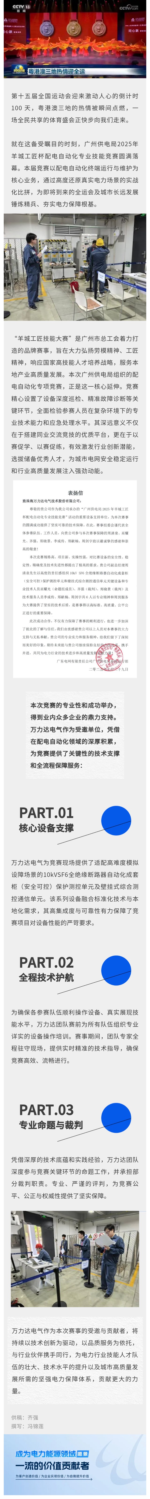 PG电子·(试玩)游戏官网入口 -pgsoft-games